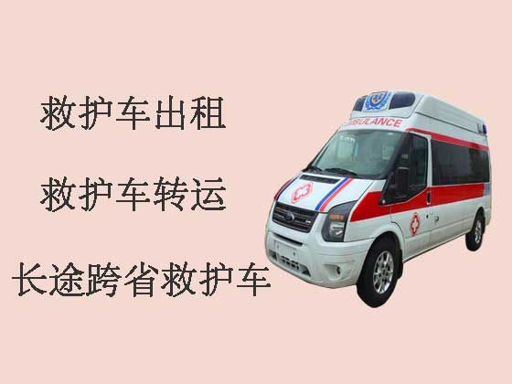 梅州个人长途救护车出租-长途医疗转运车出租